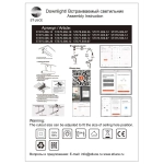 ST375.506.07 Магнитный трековый светильник SMART Белый LED 1*7W 2700K-6500K 630Lm Ra90 36° IP20 L100xW45xH85 48V