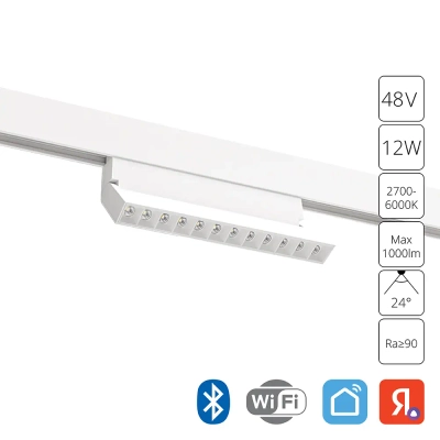 Магнитный трековый светильник Arte Lamp LINEA A4696PL-1WH, 1хLED