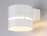 Светильник настенный TN71071 WH белый GX53 max 12W 85*75*110