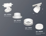 Комплект трекового светильника с акрилом XT8101028 SWH/FR/CL белый песок/белый матовый/прозрачный GX53 (A2524, A2105, C8101, N8399)