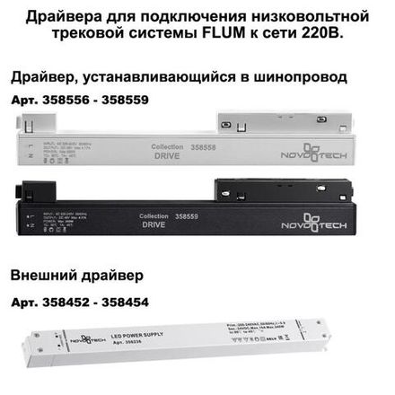 135133 NT21 059 черный Соединитель прямой внутренний для арт 135129-135130; 135179-135180; 135189-135192 (4 шт. в комплекте) FLUM