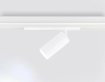 Светильник светодиодный диммируемый для шинопровода Magnetic 220V GL1221 WH белый IP20 18W 3000K-6400K 36° D55*120 (Без ПДУ)