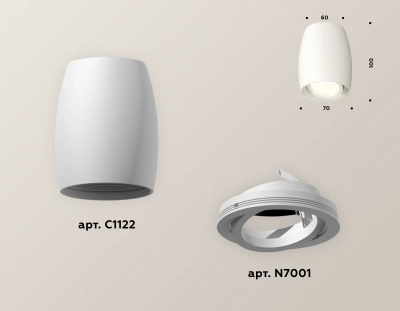 Комплект накладного поворотного светильника XS1122001 SWH белый песок MR16 GU5.3 (C1122, N7001)