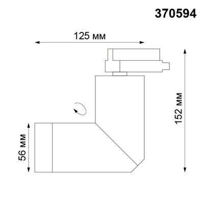 370594 PORT NT19 131 матовый белый Светильник трековый однофазный трехжильный IP20 GU10 50W 220-240V ELITE