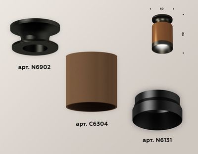 Комплект накладного светильника XS6304111 SCF/PBK кофе песок/черный полированный MR16 GU5.3 (N6902, C6304, N6131)