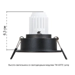 Точечный встраиваемый светильник Arte Lamp ACT MINI A3536PL-1BK, 1хG5.3