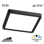 Citilux Бейсик CL738K241V LED Светильник накладной Чёрный