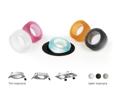 Насадка передняя N7192 BK тонированный D70*H30mm Out25mm MR16 (для корпуса светильника)