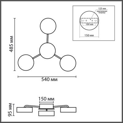 8236/4CL LEDIO LN25 000 черный, металл/акрил Люстра потолочная с ПДУ LED 55W 3000-6000К 220V DIDANA