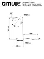 Citilux Нарда CL204810 Настольная лампа Бронза
