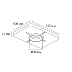 Закладная Arte Lamp для монтажа светильников DUCRE MINI в натяжной потолок A709001