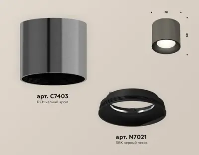 Комплект накладного светильника XS7403003 DCH/SBK черный хром/черный песок MR16 GU5.3 (C7403, N7021)