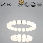 09839-0.4-12+18 Ancient Bronze светильник потолочный Reluce, LED