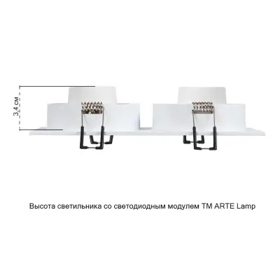Точечный встраиваемый светильник Arte Lamp TARF A2168PL-2WH, 2хGU10