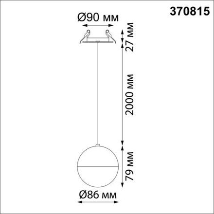 370815 SPOT NT22 белый Светильник встраиваемый, длина провода 2м IP20 GU10 9W 220V GARN