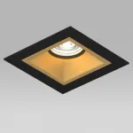 D51703BMOD Светильник DOMINO QUADRO под LED модуль/лампу МR16 (214517+214503+214007)