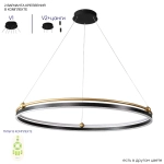 Люстра Crystal Lux FERNANDO SP88W LED BLACK/GOLD 0621/301N