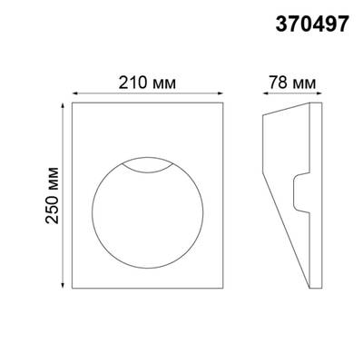 370497 SPOT NT19 182 белый Встраиваемый в стену под покраску светильник IP20 LED 50W 220V CAIL
