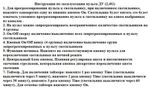 08219,19A(4000K) Люстра диммируемая Тор черный d60+40 h150 Led 60W (4000K) с пультом ДУ