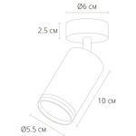 Спот Arte Lamp IMAI A2365PL-1BK, 1хGU10