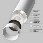 Трековый светильник Focus Led Unity 3000K 12Вт 50°, TR021-1-12W3K-W-W. TM Maytoni