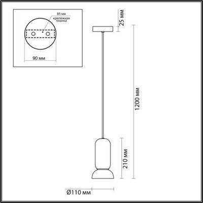 5054/1C PENDANT ODL24 451 черный/розовый/коричн./металл/керамика Подвес GU10 LED 4W KERAMA