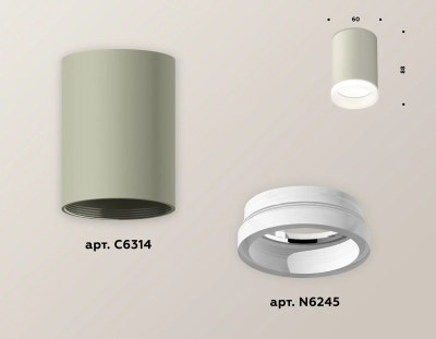 Комплект накладного светильника XS6314040 SGR/FR серый песок/белый матовый MR16 GU5.3 (C6314, N6245)