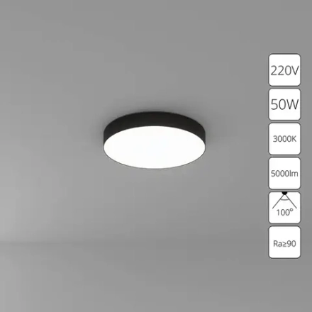 Потолочный светильник Arte Lamp FADO A7350PL-1BK, 1хLED