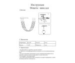 08060-3AS,20 Подвес Бофорт бронза w150*150 h160 Led 50W (4000K)