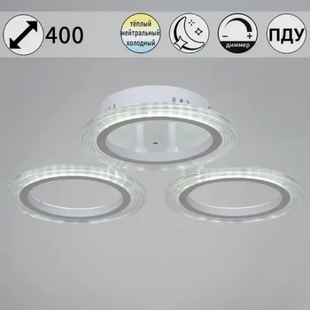 09812-3.3-03A WH светильник потолочный Reluce, LED