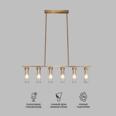Умный потолочный светильник со стеклянными плафонами 60166 латунь