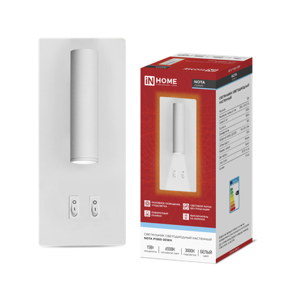 Светильник светодиодный NOTA P1565-30WH 15Вт 6500К с подсветкой 3000К бел. IN HOME 4690612060194