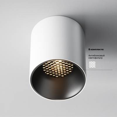 Потолочный светильник Alfa LED 3000К 12Вт 60°, C064CL-12W3K-RD-WB. TM Maytoni