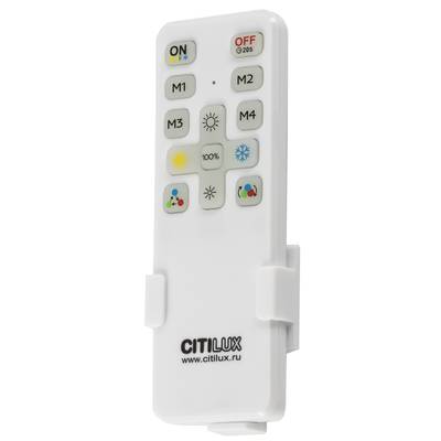 Citilux MEGA CL752351G LED RGB Светильник с пультом Белый + Серый