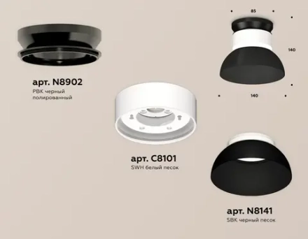 Комплект накладного светильника XS8101051 SWH/SBK/PBK белый песок/черный песок/черный полированный GX53 (N8902, C8101, N8141)