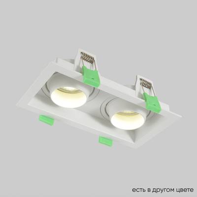 Светильник встроенный Crystal Lux CLT 069C2 WH 1400/293