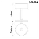 370688 KONST NT19 172 черн Накладной св-к без плафона (плафоны арт. 370694-370711) IP20 GU10 UNITE