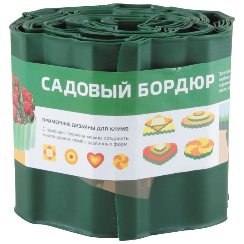 Бордюр для газонов, грядок Park(С) H=15 cm, L=9 m зеленый