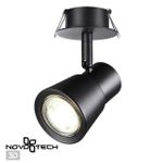 370930 SPOT NT22 черный Светильник встраиваемый IP20 GU10 50W 220V MOLO