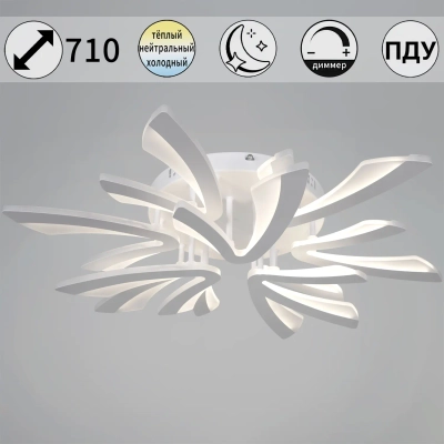 59090-0.3-6+3 WH светильник потолочный Reluce, LED