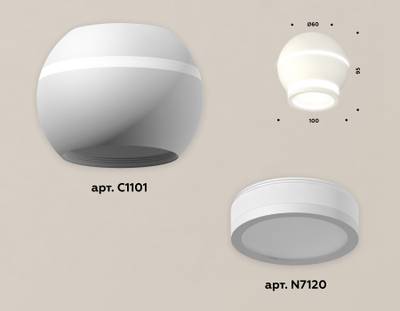Комплект накладного светильника XS1101040 SWH/FR белый песок/белый матовый MR16 GU5.3 LED 3W 4200K (C1101, N7120)