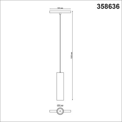 358636 SHINO NT21 066 черный Трековый низковольтный св-к диммируемый с ДУ, со сменой цв.температуры IP20 LED 3000~6500К 20W 48V FLUM
