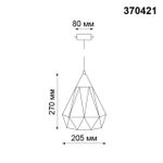 370421 PORT NT19 133 черный Светильник трековый однофазный трехжильный IP20 E27 50W 220V ZELLE
