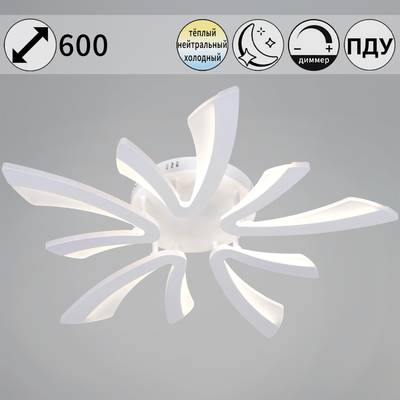 59090-0.3-05 WH светильник потолочный