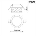 370918 SPOT NT22 342 черный Светильник встраиваемый IP20 GU10 9W 220V GEM