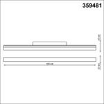 359481 SHINO NT24 000 белый Трековый низковольт. св-к диммир. со сменой цв.температуры, пульт ДУ/Tuya Smart Life IP20 LED 24W 48V 3000-6500K FLUM