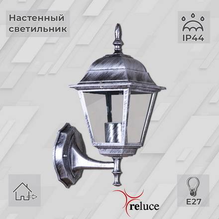 08242-0.2-001W BKSL фонарь