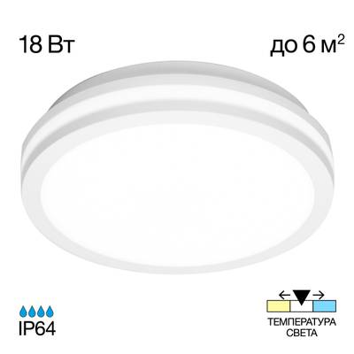 Citilux LUNS CL711010V LED Светильник влагозащищённый Белый