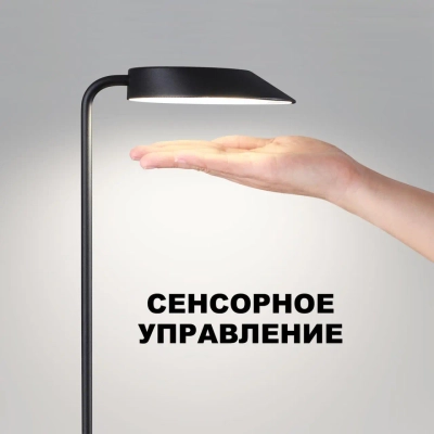 359408 STREET NT24 000 черный Светильник ландшафтный переносной IP54 LED 3W 2*4000mAh Li-ion 3.7V 4000K 250Лм ELEGANCE