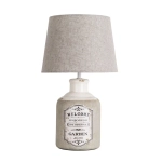 Декоративная настольная лампа Arte Lamp ISOLA A4272LT-1GY, 1хE27
